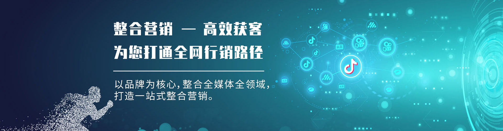 巴宜百度sem