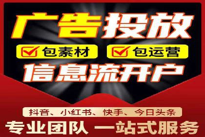 推广开户费用与用户增长案例分析