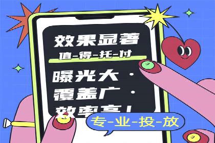 百度竞价托管外包服务在行业中的应用与效果