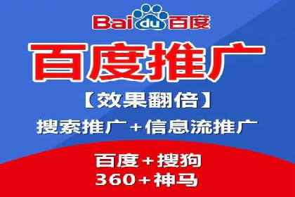 竞价推广公司实战经验：如何制定高效的广告投放计划