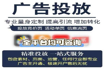 百度推广代理的客户转化率提升案例